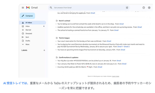 Gmail for Gemini 3