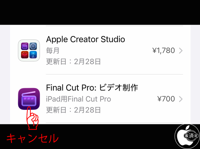 Apple Creator Studio：Final Cut Pro