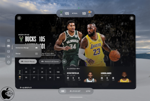 NBA BUCKS HOLD OFF LAKERS