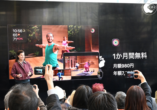 Apple Fitness+利用料金