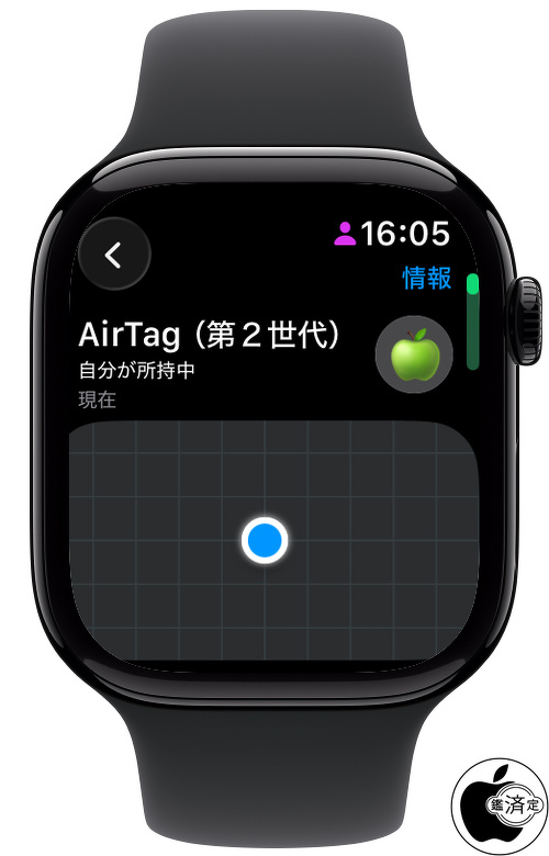 Apple Watch：AirTag（第2世代）探す