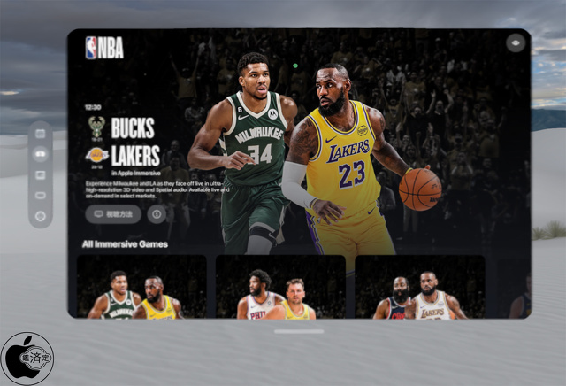 NBA Apple Immersive