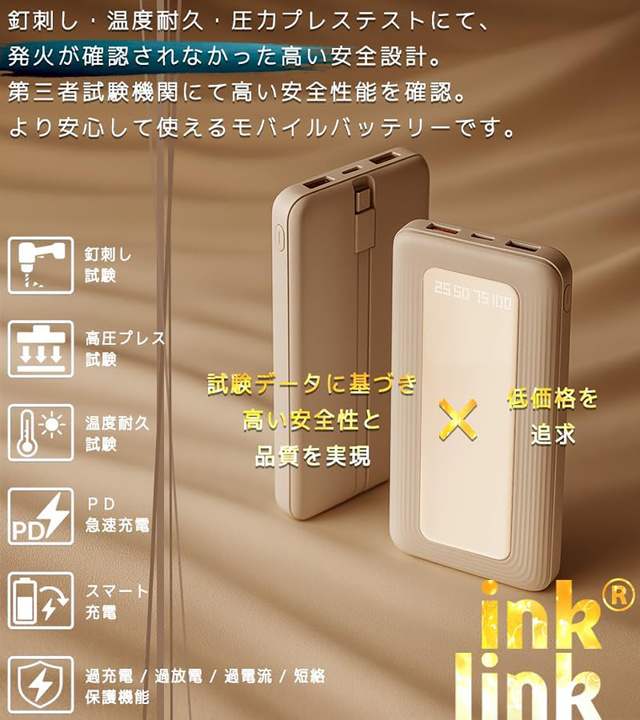 inklink 300-1