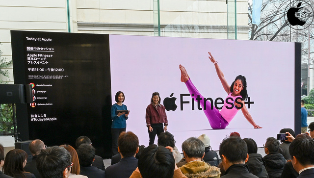 Apple Fitness+ 日本ローンチプレスイベント