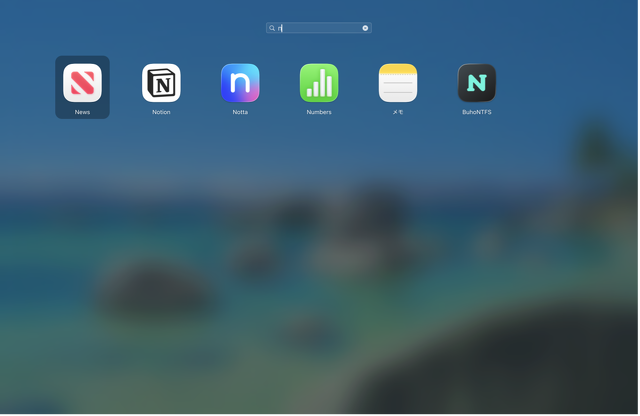 検索機能を最適化