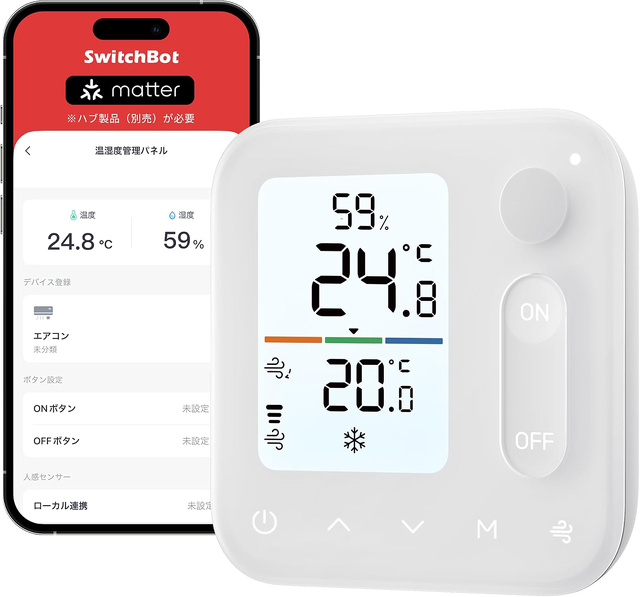 SwitchBot 温湿度管理パネル
