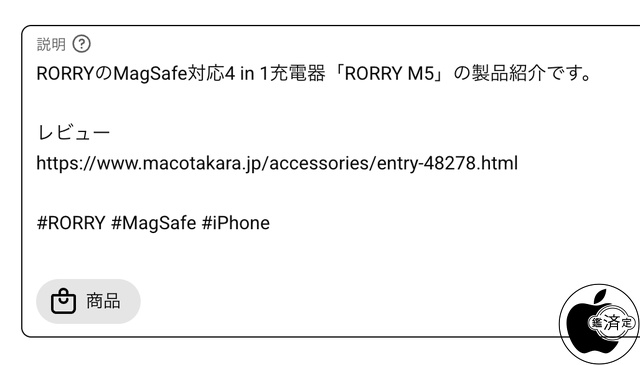 説明：商品ボタン