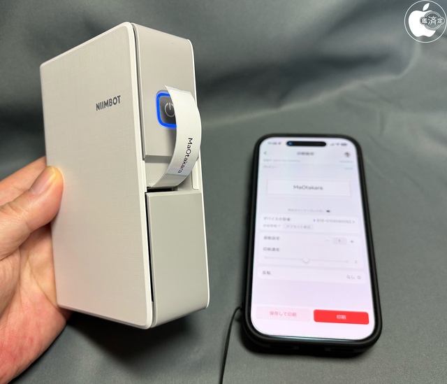 NIIMBOT B18：NIIMBOTアプリ