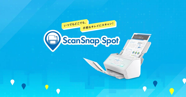 ScanSnap Spot
