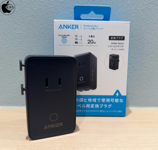 Anker Nano トラベルアダプタ（5-in-1, 20W）