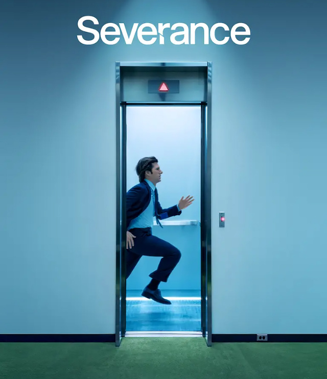 セヴェランス