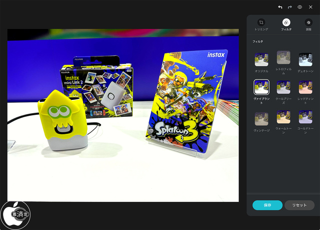 pCloud フォトエディター