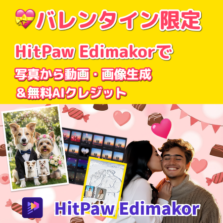 HitPaw Edimakor