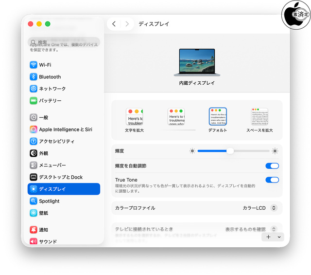 スケーリング解像度