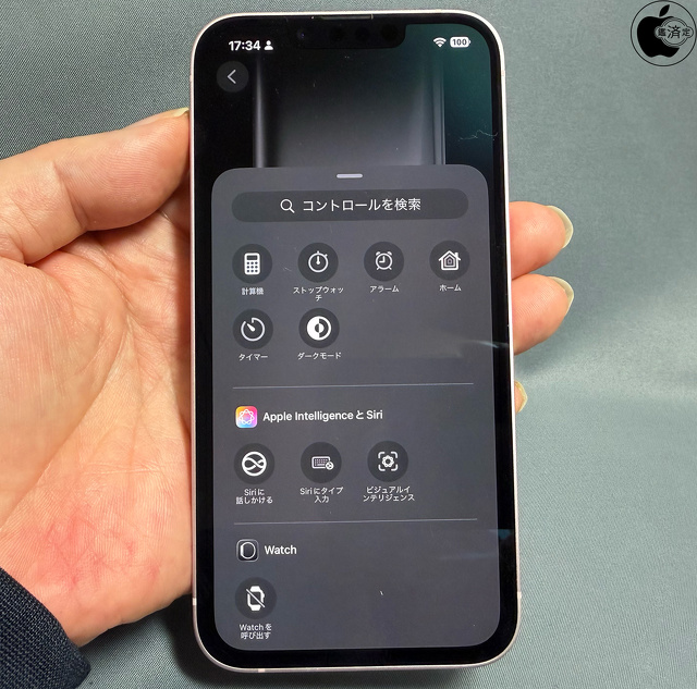 アクションボタン設定