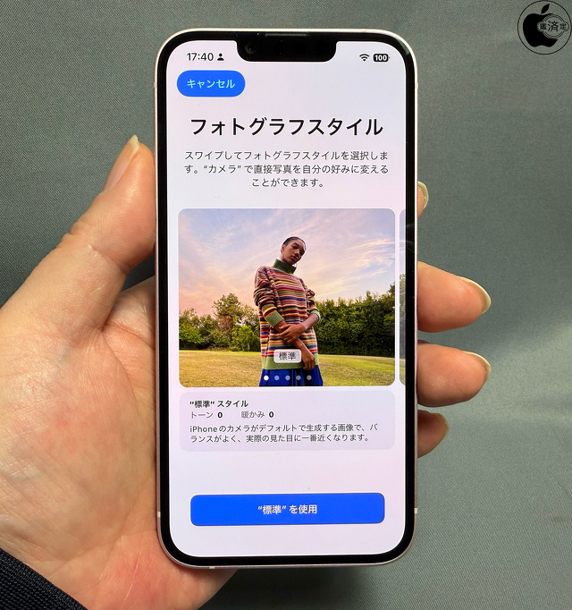 フォトグラフスタイル