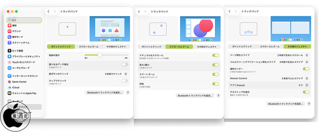MacBook Neo (13-inch, A18 Pro)：トラックパッド