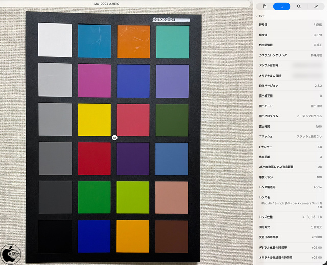 iPad Air 13-inch (M4)：背面カメラ