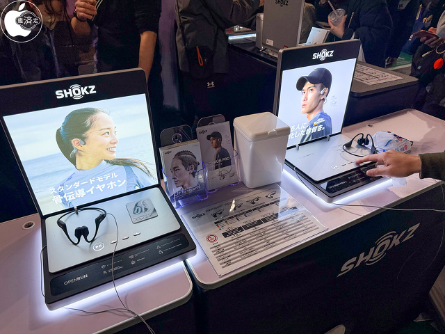 名古屋ウィメンズマラソン・マラソンEXPO2023：Shokzブース
