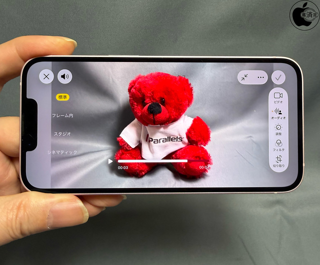 オーディオミックス