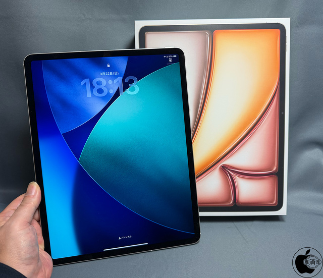 iPad Air 13-inch (M4)