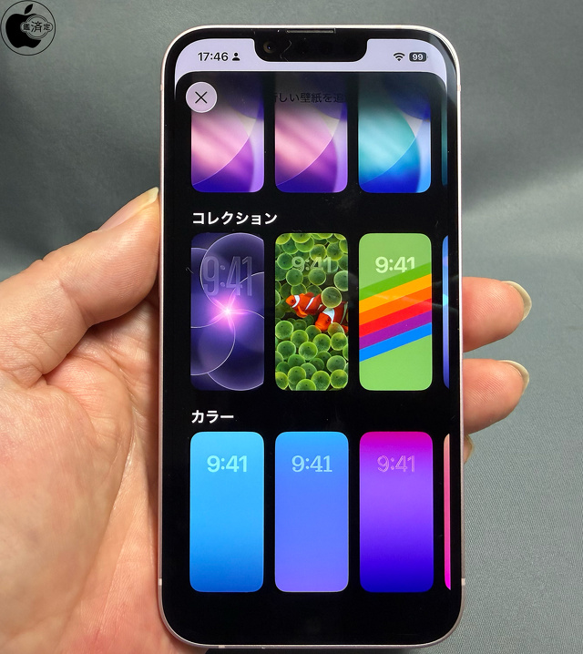 iPhone 17e：Live壁紙