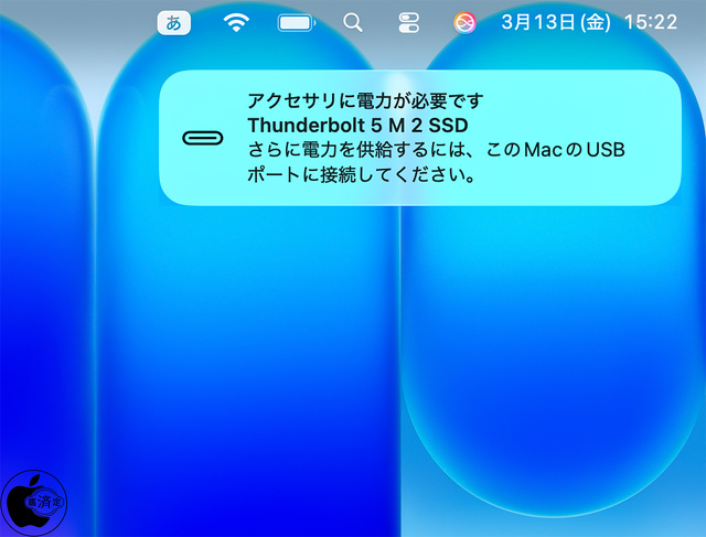 Thunderbolt 5接続ポート通知