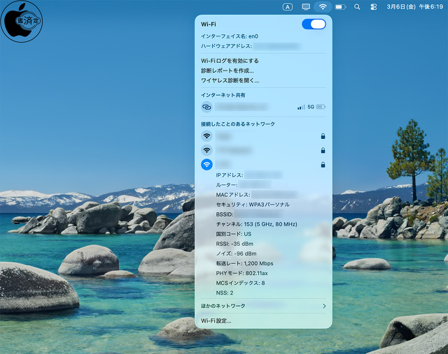 MacBook Air (13-inch, M5, 2026)：Wi-Fi 7（802.11be）﻿