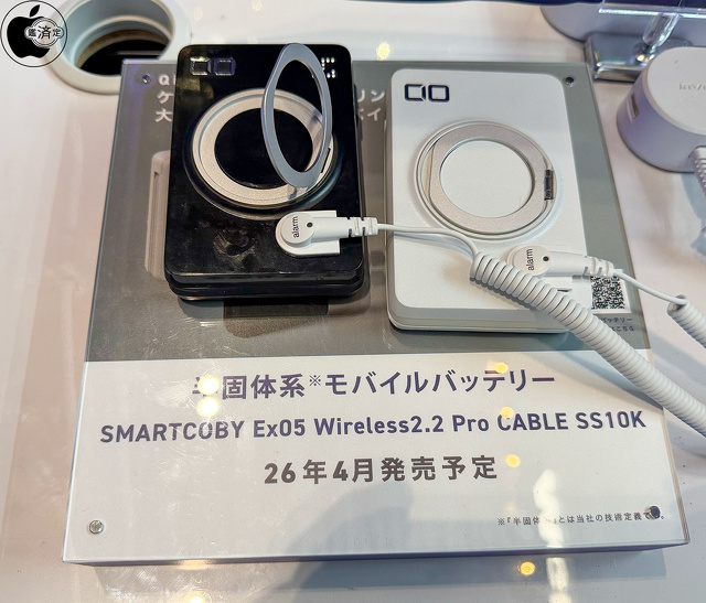 SMARTCOBY Ex05 Wireless2.2 Pro CABLE SS10K