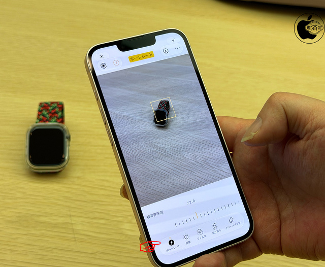 後から写真アプリでポートレートのエフェクト編集