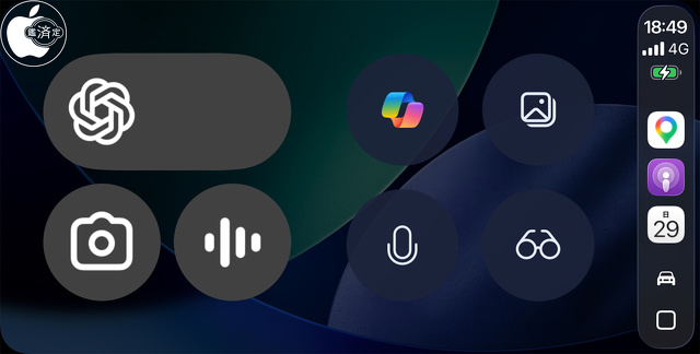 iOS 26.4：CarPlay AIチャットアプリ