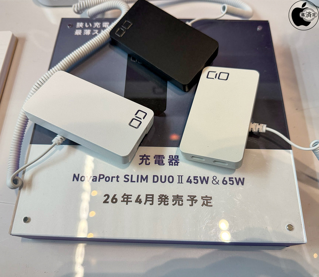 NovaPort SLIM DUO II 45W & 65W