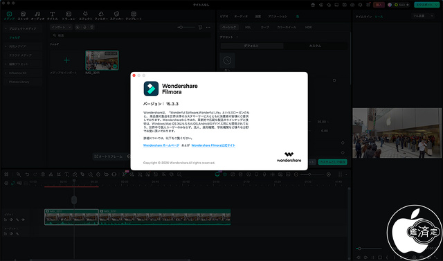 Filmora 15.3.3 for Mac