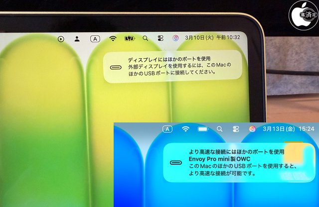 MacBook Neo (13-inch, A18 Pro)のポート警告