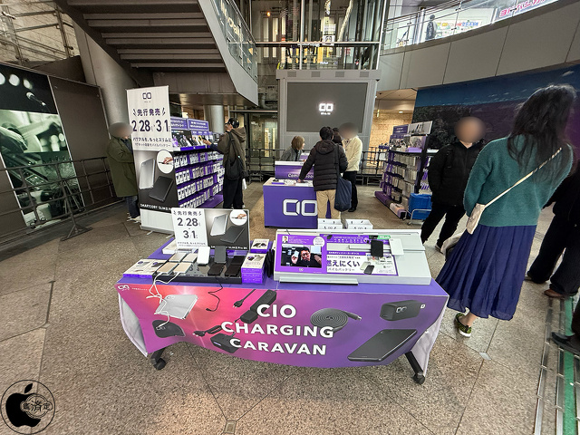 CIO Charging Caravan