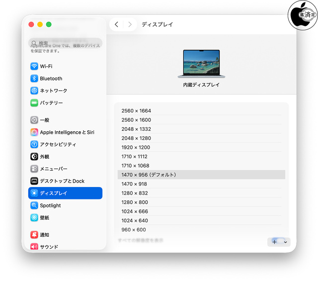 MacBook Air (13-inch, M5, 2026)：最大解像度