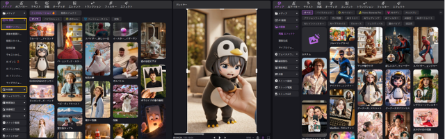 人気動画・画像のAIテンプレートを用意