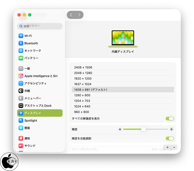 MacBook Neo (13-inch, A18 Pro)：最大解像度