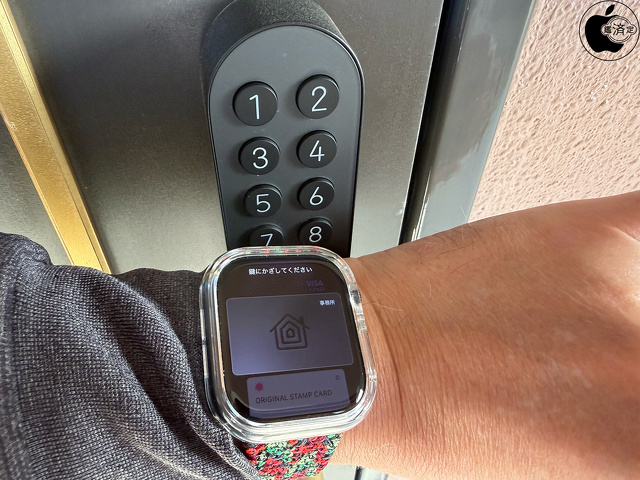 Apple Watchのホームキー