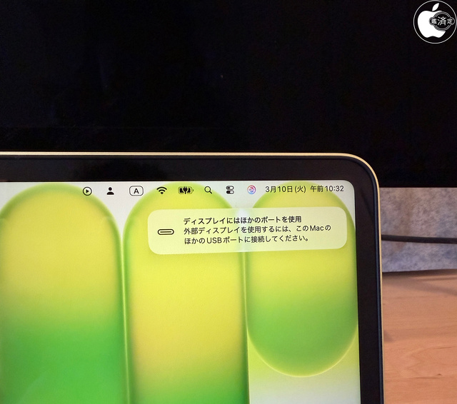 MacBook Neo (13-inch, A18 Pro)のポート警告