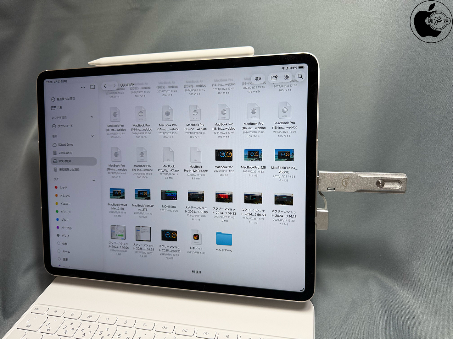 パソコン iPad air m4 パソコン ipad air m4」の人気商品一覧 | 安い商品を通販サイトから