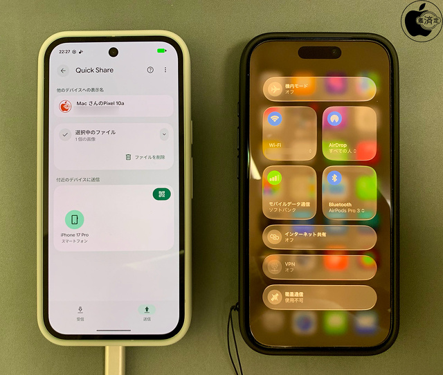 Quick Share：AirDrop