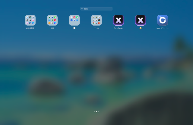 BuhoLaunchpad：アプリ別名・シンボリックリンクも正しく認識