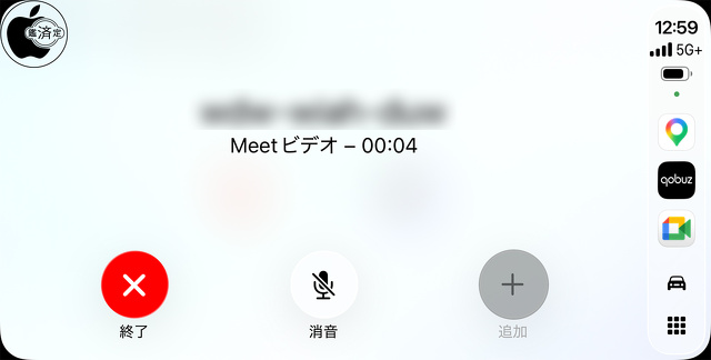 Google Meet for CarPlay