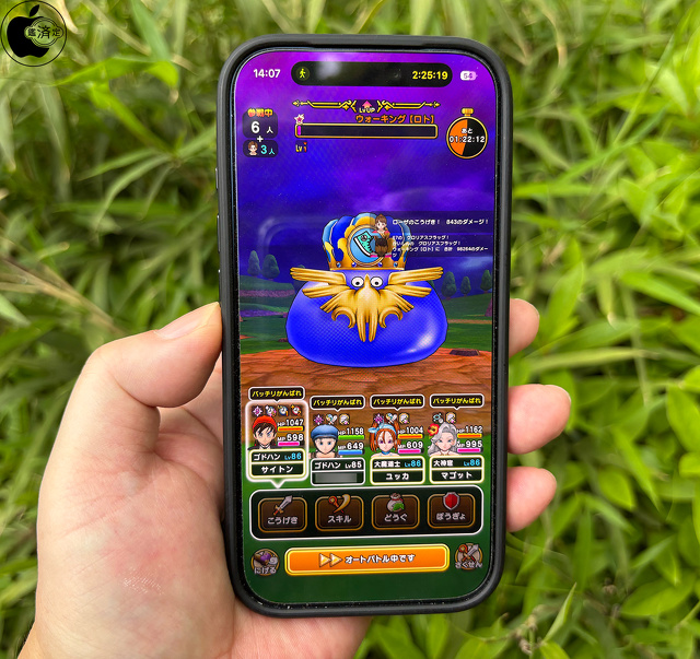 ウォーキング【ロト】