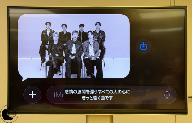 BTSからのビデオメッセージ