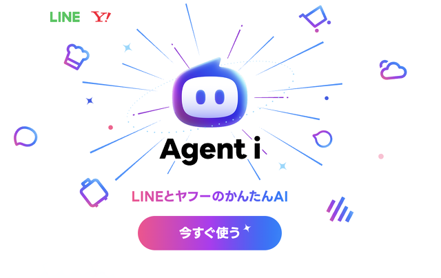 Agent i