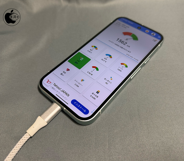 Google Pixel 10a：USB-Cケーブル充電