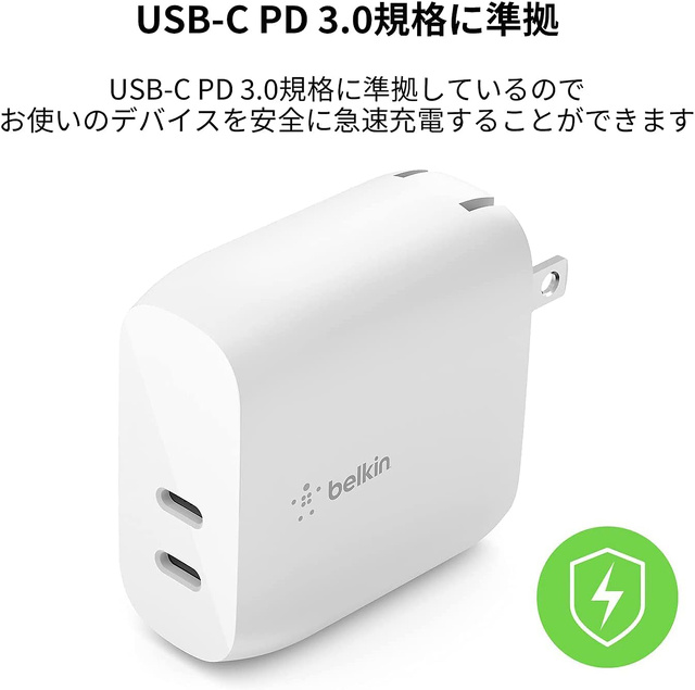 BoostCharge デュアルUSB-C PDウォールチャージャー40W