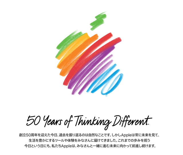 50 Years of Thinking Different.
